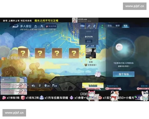 震惊！电竞世界排名榜突变，昔日王者跌落神坛！