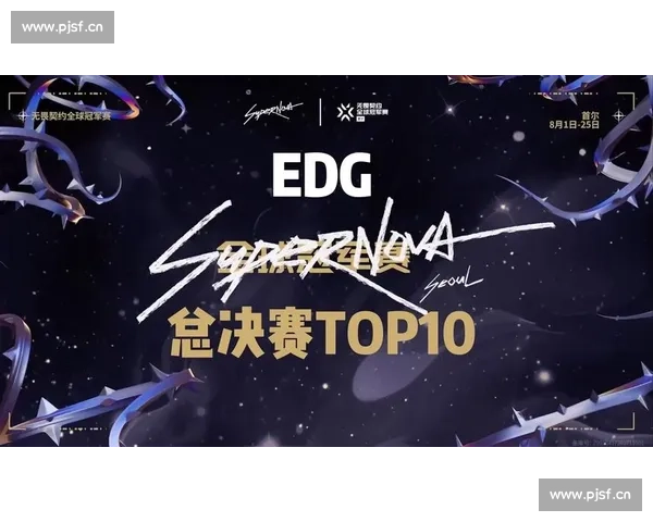 信仰之战，无畏契约战队为荣誉而战！