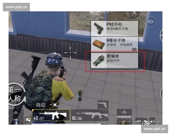 和平精英PEL：观赛指南，新手也能看懂